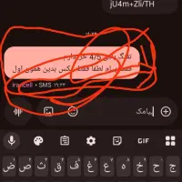 نگاه کن تابلو هسته