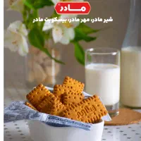 شرکت دانا پخش نفیس (برند معتبر معظم ویتانا)|استخدام بازاریابی و فروش|یاسوج, |دیوار