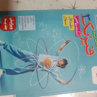 کتاب فیزیک دوازدهم ریاضی 1404