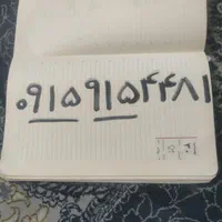 سیم کارت اعتباری همراه اول رند