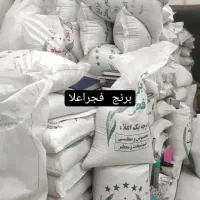 برنج طارم دمسیاه وفجر|خوردنی و آشامیدنی|یزد, |دیوار