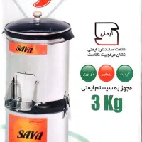 سبزی خرد کن سیستم ایمنی دار ساوا ۳ کیلویی