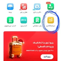 ۳میلی گرم هدیه دریافت کنیم