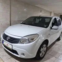 ساندرو اتومات