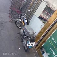 موتور کثیر رهرو ۱۲۵ به ۱۵۰