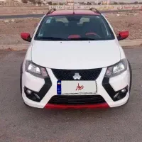 کوییک بیرنگ 1402