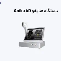 هایفو 4D|پزشکی|ری, دیلمان|دیوار
