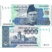 پول پاکستان کلکسیونی