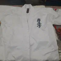 دو عدد لباس کاراته