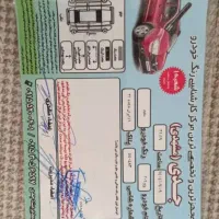 206 تیپ 3 مدل ۹۷|خودرو سواری و وانت|رشت, معلم|دیوار