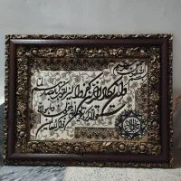 تابلو فرش