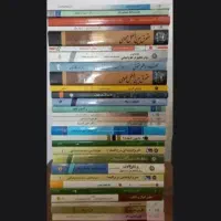 کتاب رشته حقوق