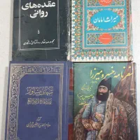 کتاب های قدیمی