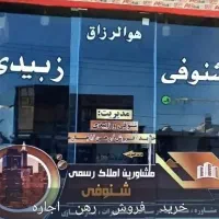 منزل ویلایی نوساز درذولفقاری