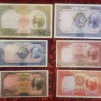 ست ۵ عددی کپی یا طرح اسکناس‌های پهلوی هر برگ 300