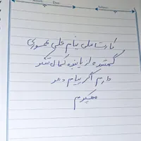 کارت ملی گمشده بنام علی عموری