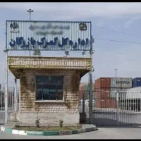 ترخیص کشنده بند پ