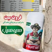 مشاوره و فروش کود های تقویتی