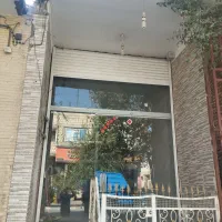 یک باب مغازه تجاری مسکونی