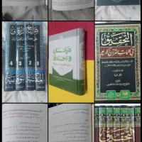کتب اهل سنت ( مدارس دینی و کتابفروشیها )|کتاب و مجله مذهبی|تهران, فلسطین (میدان انقلاب)|دیوار