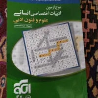 کتاب تست