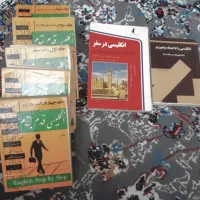 کتاب آموزش زبان|کتاب و مجله آموزشی|تهران, فردوس|دیوار