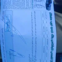 پراید‌۸۷|خودرو سواری و وانت|بجنورد, |دیوار