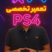 تعمیرات پلی استیشن/دسته ps4/کنسول 5 ps/کنسول 4 ps|کنسول، بازی ویدئویی و آنلاین|تهران, نارمک|دیوار