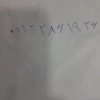 سیم کارت ۰۹۱۲۲۸۶۱۹۳۶فروش