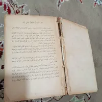 کتاب بسیارقدیمی درباره گیاهان دارویی|کتاب و مجله مذهبی|شاهین دژ, |دیوار