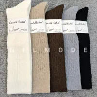 جوراب|لباس|کوهدشت, |دیوار