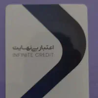 نقد کننده کالاپی و کالا نو