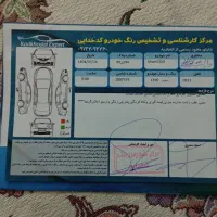 ام وی ام 530