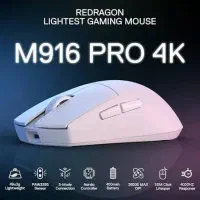 MOUSE M916 PRO 4K موس