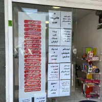 خدمات اینترنتی کافی نت