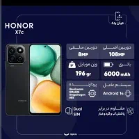 Honor X7cهانر|موبایل|شیراز, زند|دیوار