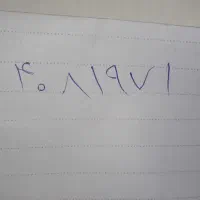 سیم کارت ۰۹۱۲