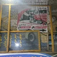 درب مغازه جامکه