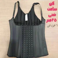 کن ساعت شنی اصل