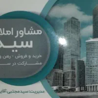 فروش۲۱۰متر تجاری ادیب۴۹ سند ششدانگ