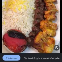 کارگر ساده|استخدام خدمات فروشگاه و رستوران|تهران, شمشیری|دیوار