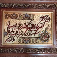 تابلو فرش دستباف