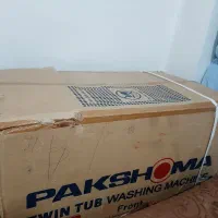 لباسشویی دوقلو نه نیم کیلو پاکشوما