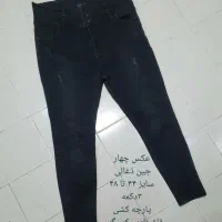 شلوار لی شلوار جین سایز بزرگ|لباس|تهران, تهرانپارس جنوبی|دیوار