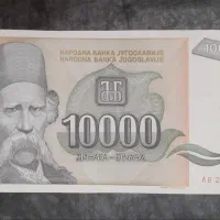 سکه اسکناس تمبر