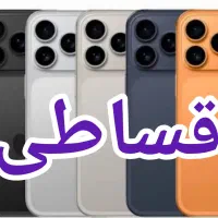 فروش ویژه انواع موبایل، آیفون، سامسونگ