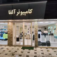 تعمیرات رایانه و لپ تاپ از نصب ویندوزتا تعمیرقطعات