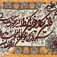 تابلو فرش دستباقت و ان یکاد