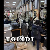 تولیدکننده روشویی کابینتی TEKNOMOD++پخش|لوازم سرویس بهداشتی|تهران, یافت آباد جنوبی|دیوار