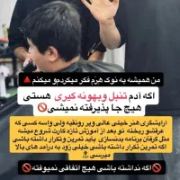 آموزش آرایشگری و فیشیال (پاکسازی)|خدمات آموزشی|بهبهان, |دیوار